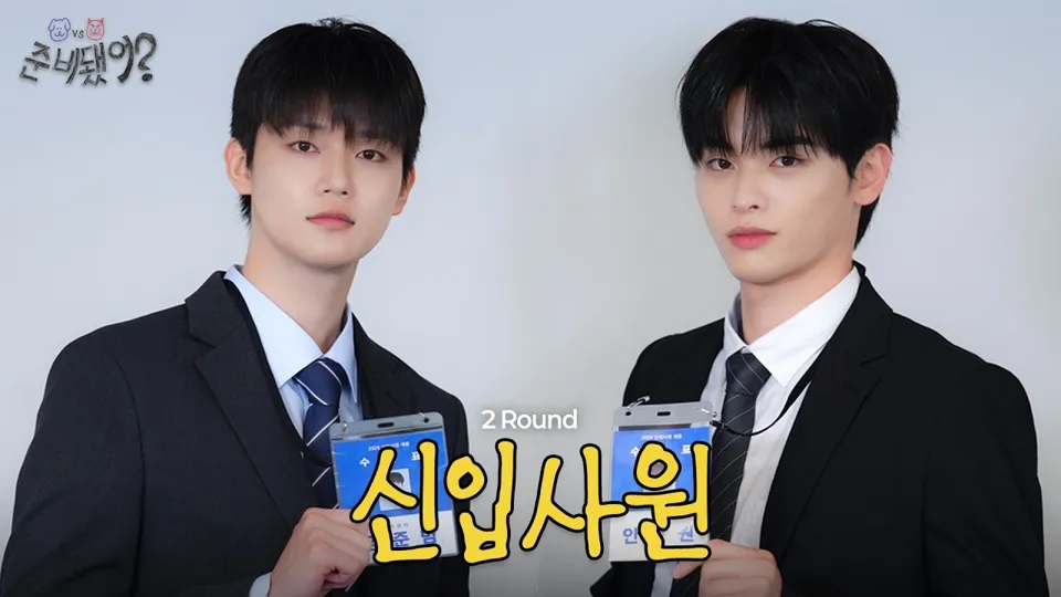 면접 이렇게 보시면 안됩니다!🙅‍♂️